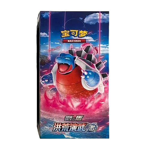 Primordial Martial Arts | Set B — CS3b: Primordial Martial Arts - Torrent