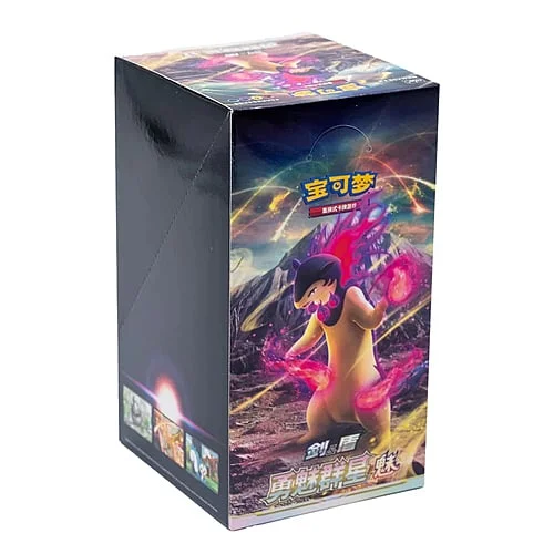 Brave Stars | Set A — CS5a: Brave Enchanting Stars - Brave