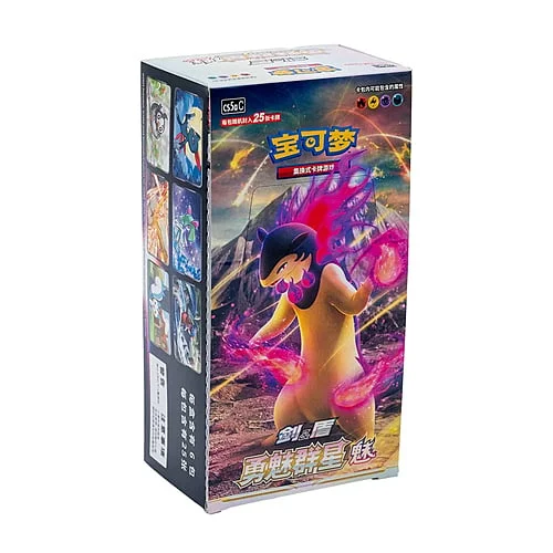 Brave Stars | Set A — CS5a: Brave Enchanting Stars - Brave