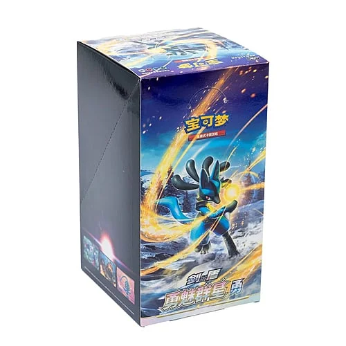 Brave Stars | Set B — CS5b: Brave Enchanting Stars - Charm