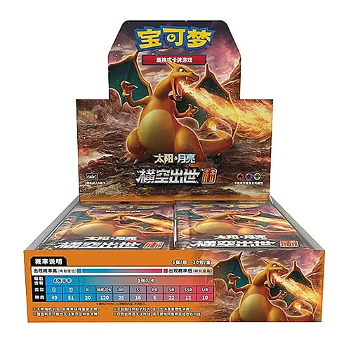Storming Emergence | Set A — CSM1a: Storming Emergence - Radiant