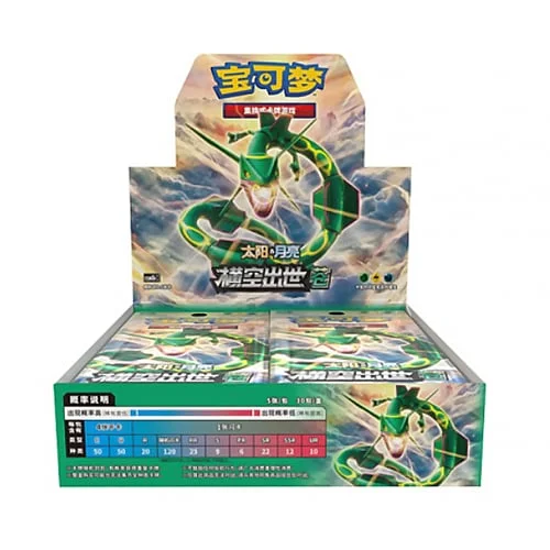Storming Emergence | Set B — CSM1b: Storming Emergence - Verdant