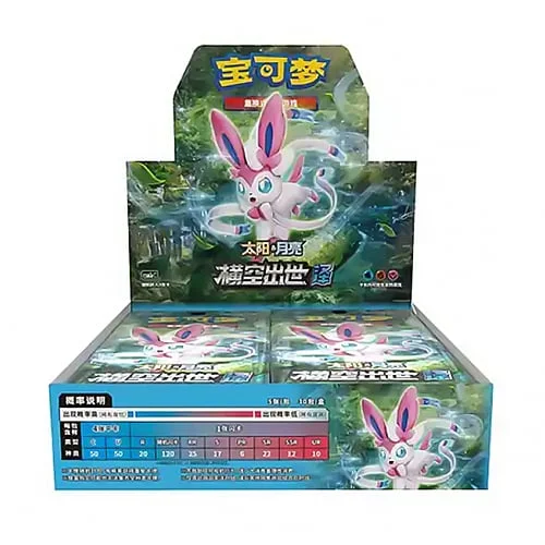 Storming Emergence | Set C — CSM1c: Storming Emergence - Abundant