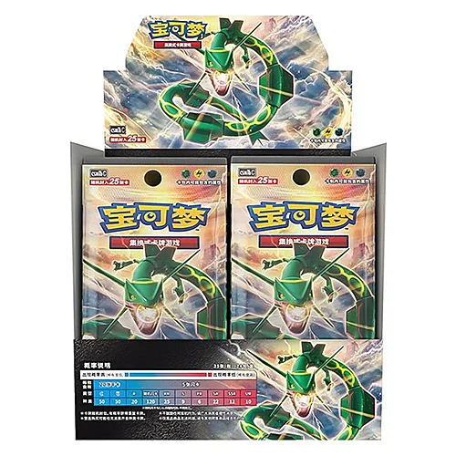 Storming Emergence | Set B — CSM1b: Storming Emergence - Verdant