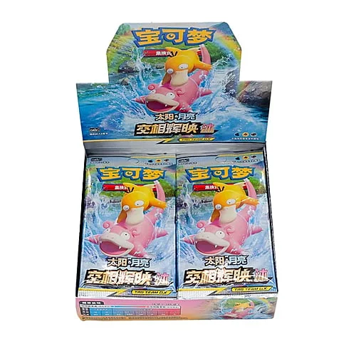 Shining Synergy | Set A — CSM2a: Shining Synergy - Shower