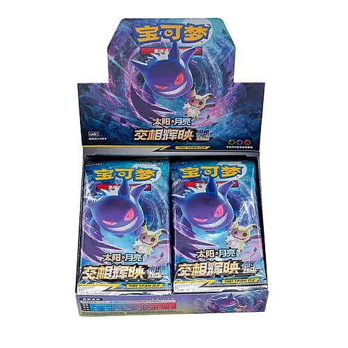 Shining Synergy | Set B — CSM2b: Shining Synergy - Supreme