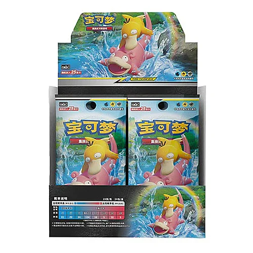 Shining Synergy | Set A — CSM2a: Shining Synergy - Shower