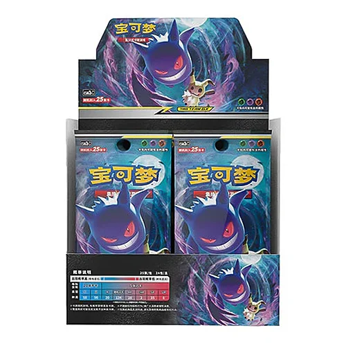 Shining Synergy | Set B — CSM2b: Shining Synergy - Supreme