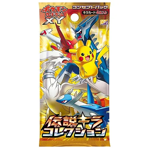 Legendary Shine Collection Booster — Legendary Shine Collection
