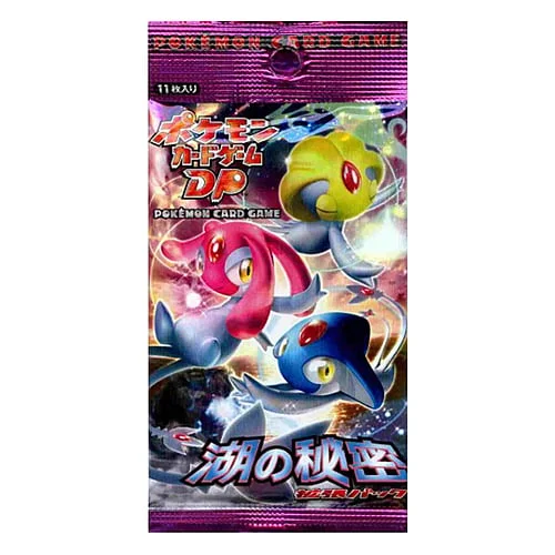 Secret of the Lakes Booster — Secret of the Lakes