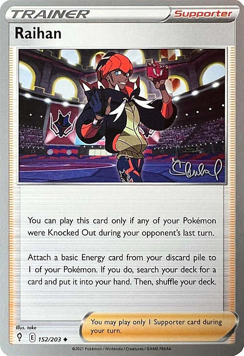 Raihan — World Championship Decks 2022