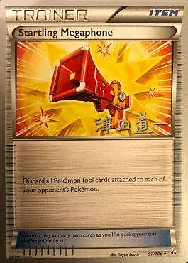 Startling Megaphone — World Championship Decks 2014