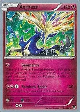 Xerneas — World Championship Decks 2014