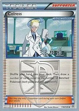 Colress — World Championship Decks 2014
