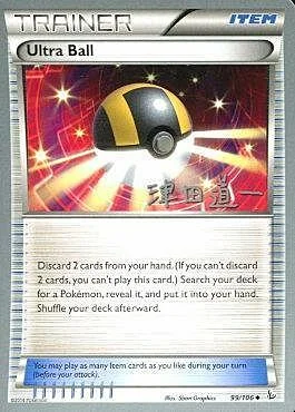 Ultra Ball — World Championship Decks 2014