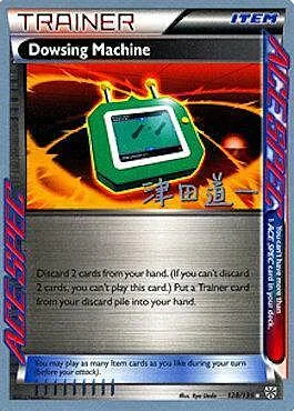 Dowsing Machine — World Championship Decks 2014