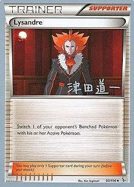 Lysandre — World Championship Decks 2014