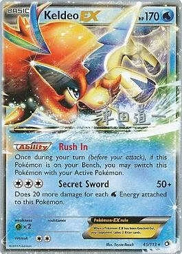 Keldeo EX — World Championship Decks 2014