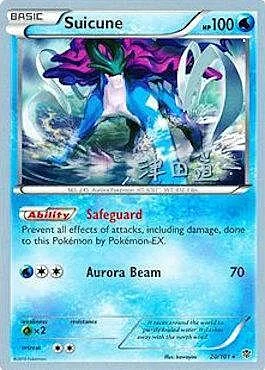 Suicune — World Championship Decks 2014