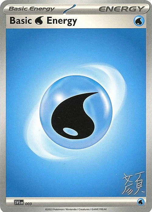 Basic Water Energy — World Championship Decks 2023