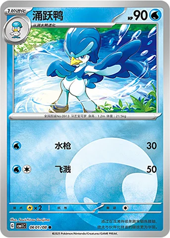 Quaxwell — Gem Pack Vol.1
