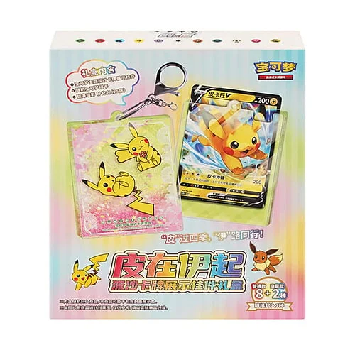 Pikachu & Eevee Display Pendant Box — Simplified Chinese Products