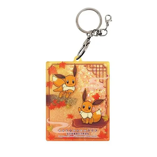 Eevee Pendant Autumn Version — Simplified Chinese Products