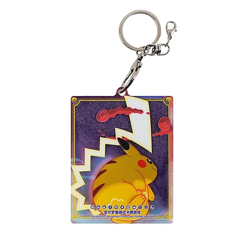 Pikachu Gigamax Pendant — Simplified Chinese Products