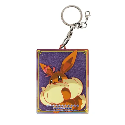 Eevee Gigamax Pendant — Simplified Chinese Products