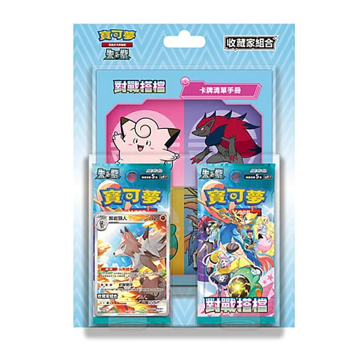 Battle Partners: Blister Collectors Set — Battle Partners
