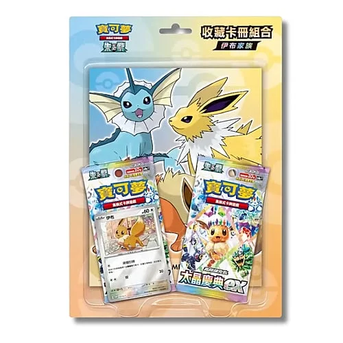 Terastal Festival ex: Special Eeveelutions Blister Booklet Set — Terastal Festival ex