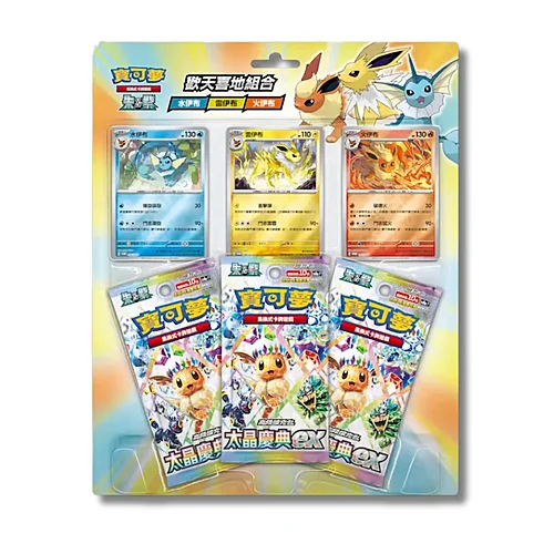 Terastal Festival ex: Special Eeveelutions Blister | Vaporeon, Jolteon, Flareon — Terastal Festival ex