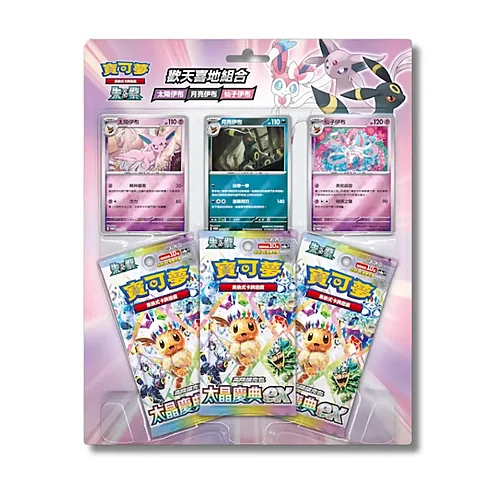 Terastal Festival ex: Special Eeveelutions Blister | Espeon, Umbreon, Sylveon — Terastal Festival ex