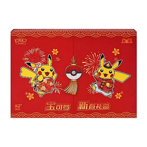 Collect 151 | Chinese New Year 2025 Gift Box — Collect 151