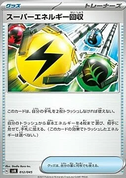 Superior Energy Retrieval — Battle Partners Deck Build Box