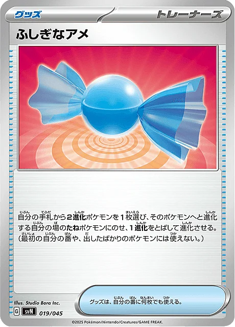 Rare Candy — Battle Partners Deck Build Box