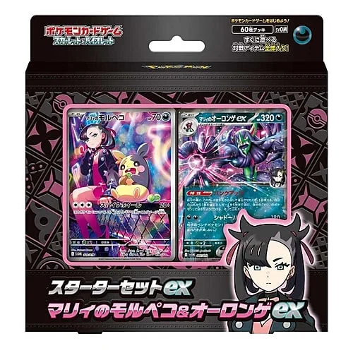 Starter Set ex Marnie's Morpeko & Grimmsnarl ex — Starter Set ex Marnie's Morpeko & Grimmsnarl ex