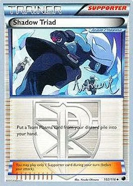 Shadow Triad — World Championship Decks 2014