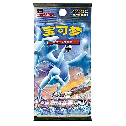 Azure Shadow Jumbo Booster — CS6a: Azure Shadow - Roar