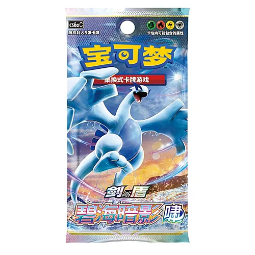 Azure Shadow Booster — CS6a: Azure Shadow - Roar
