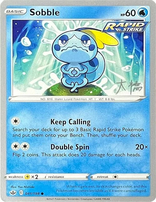 Sobble — World Championship Decks 2022