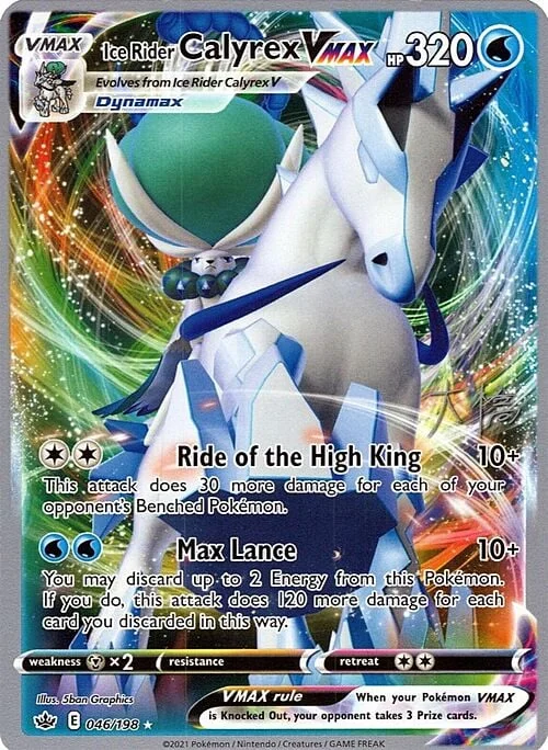 Ice Rider Calyrex VMAX — World Championship Decks 2022