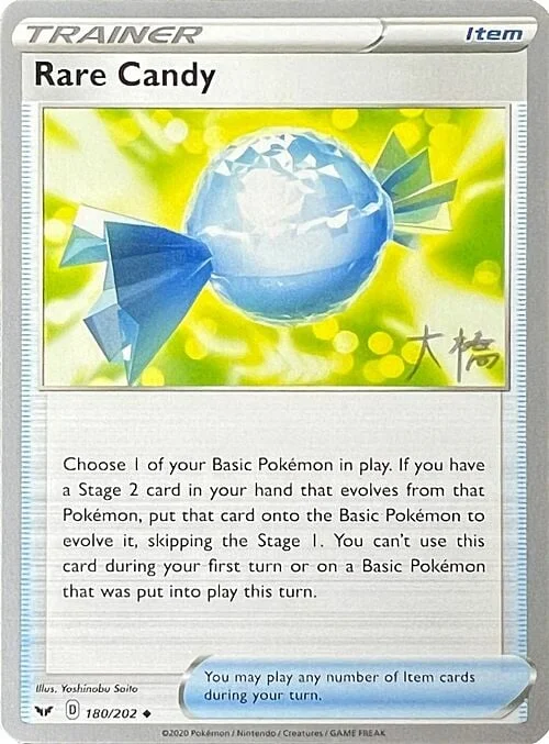 Rare Candy — World Championship Decks 2022