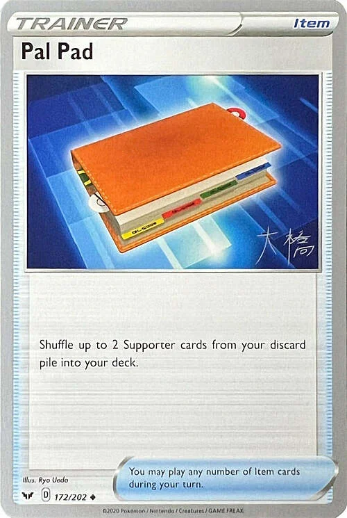Pal Pad — World Championship Decks 2022