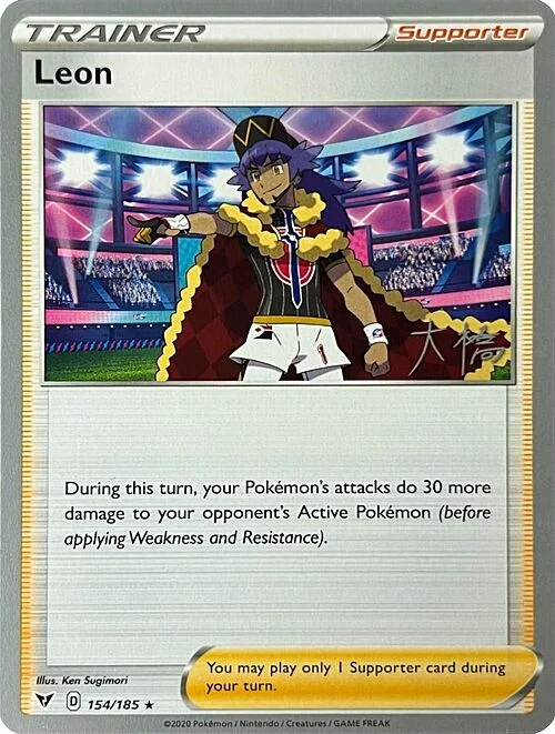 Leon — World Championship Decks 2022