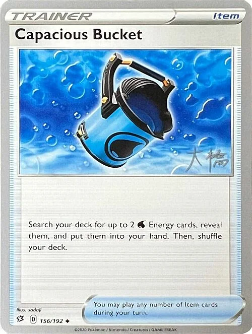Capacious Bucket — World Championship Decks 2022