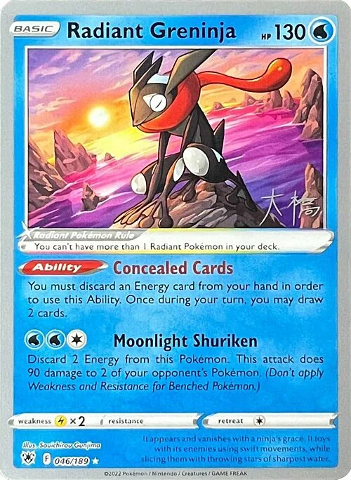 Radiant Greninja — World Championship Decks 2022