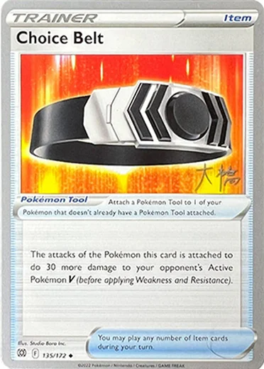 Choice Belt — World Championship Decks 2022