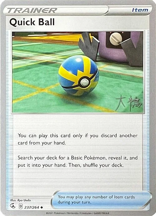 Quick Ball — World Championship Decks 2022