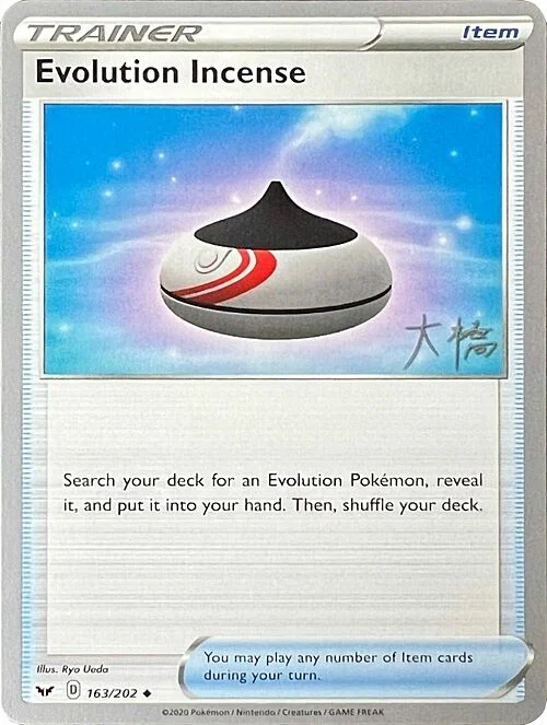 Evolution Incense — World Championship Decks 2022